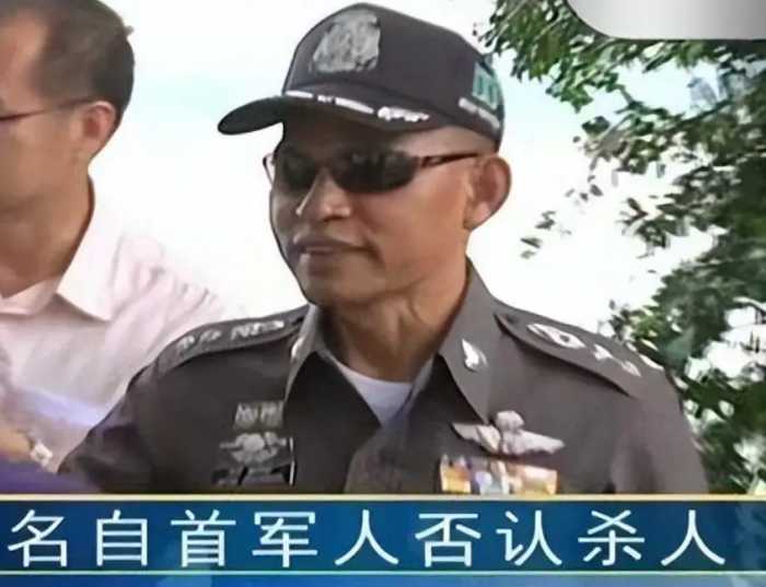 湄公河主犯糯康，被抓后以为中国不敢动他，被判死刑的时候却慌了
