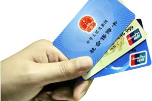 【优化营商环境】滨州市社保卡跨行取款手续费实现全部减免